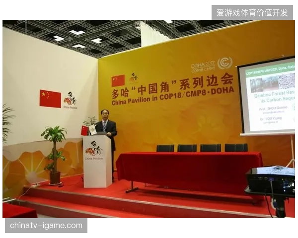 多哈联合技术中心通过部署信号溯源节点，成功瓦解数起针对核心赛事的非法引流试图