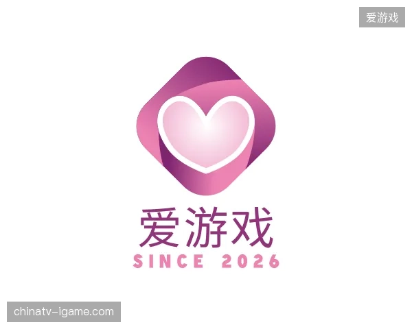 探访爱游戏官方